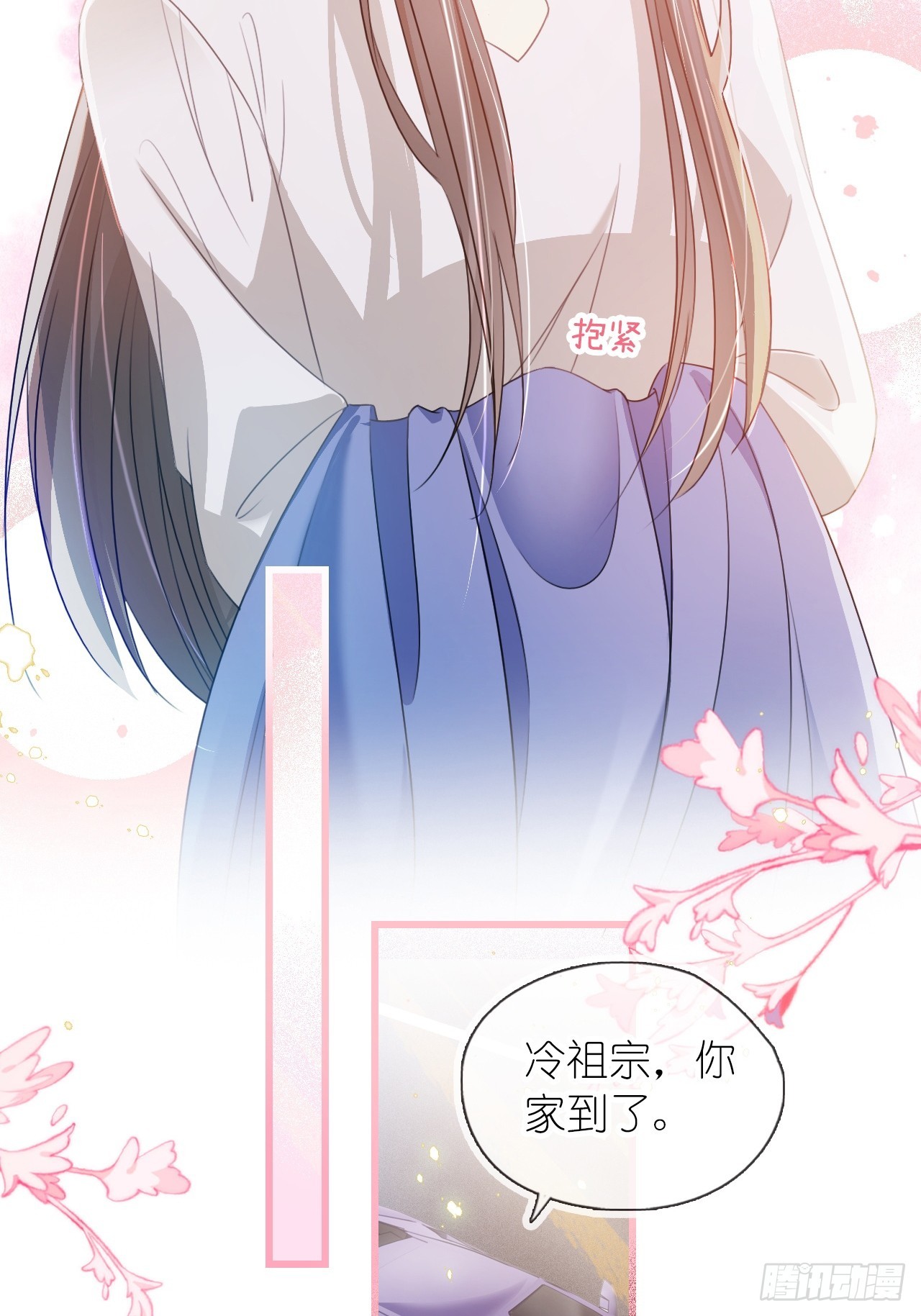 第二十四话 你是我的光(1/2)-第29话