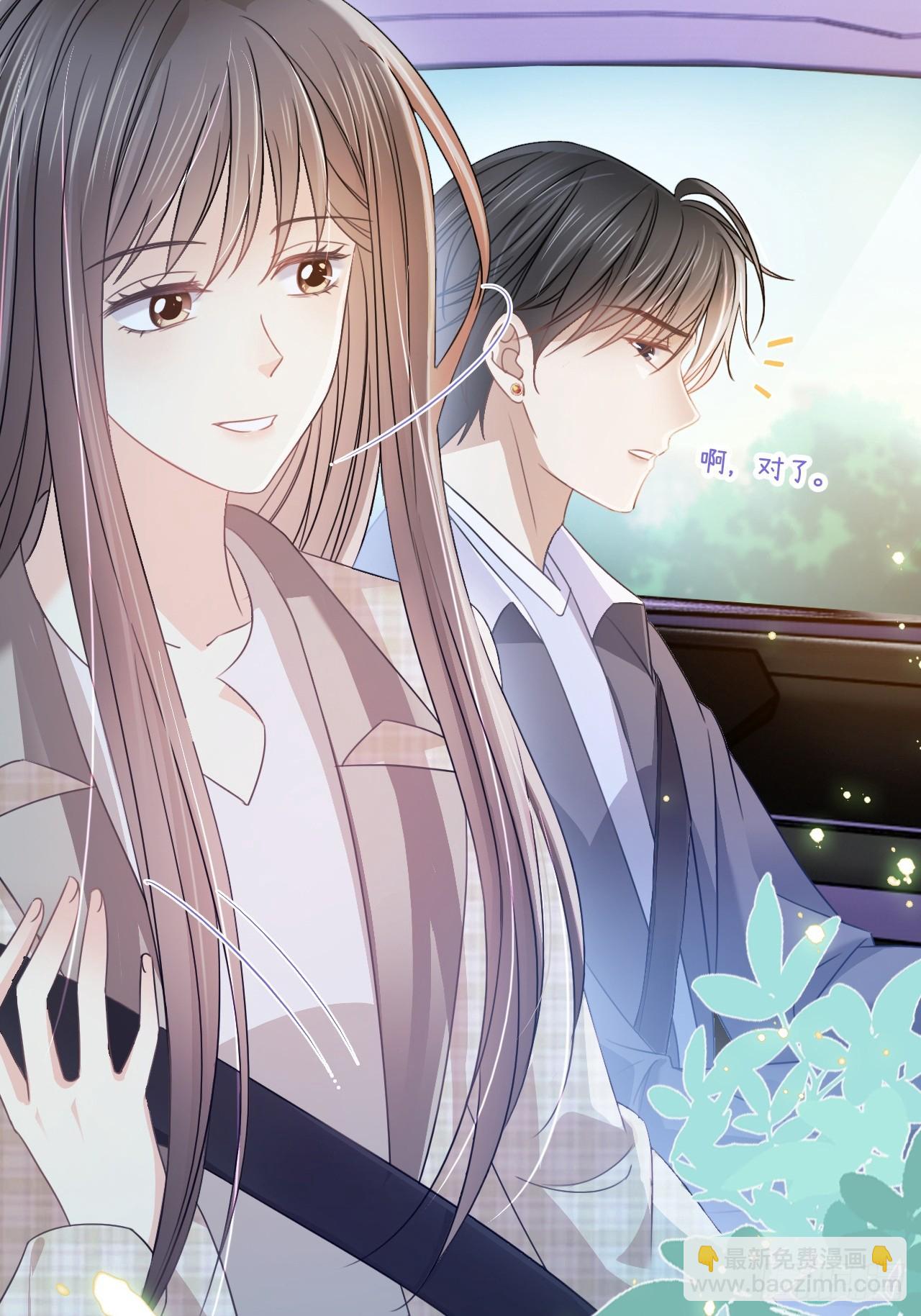 第二十四话 你是我的光(1/2)-第29话