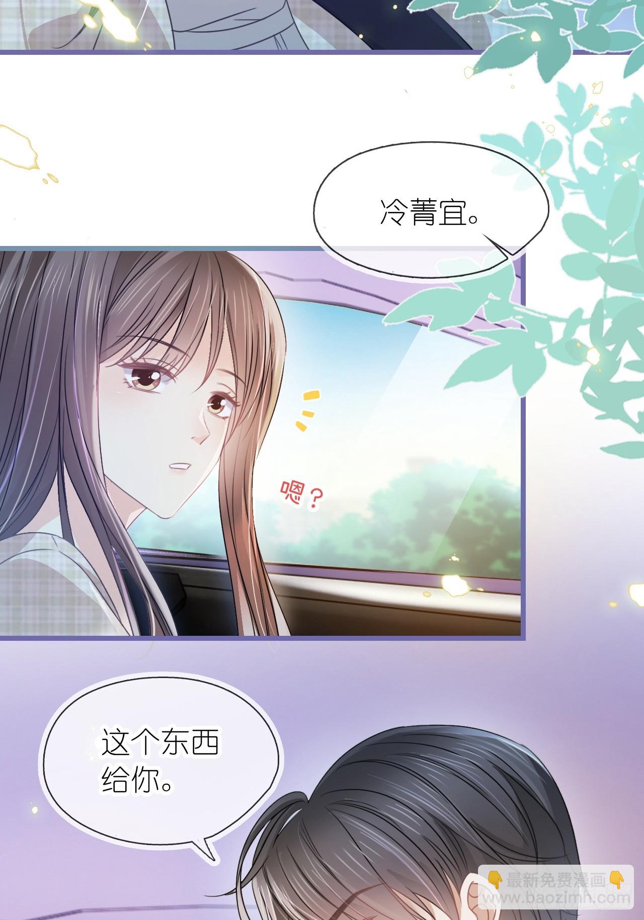 第二十四话 你是我的光(1/2)-第29话