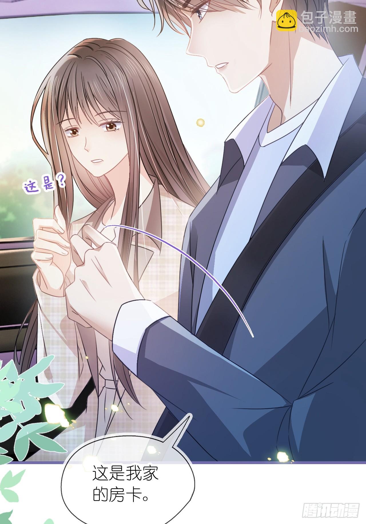 第二十四话 你是我的光(1/2)-第29话