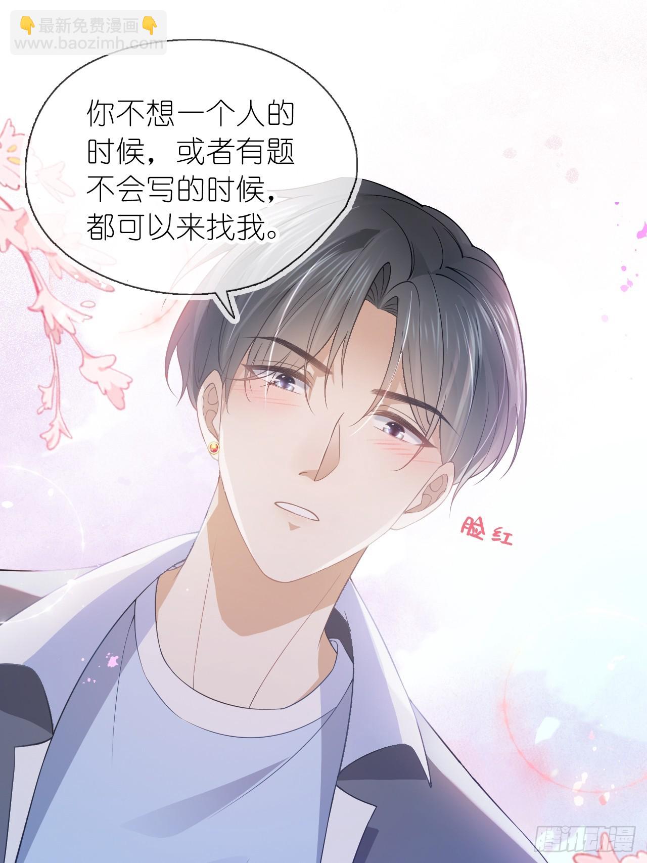 第二十四话 你是我的光(1/2)-第29话