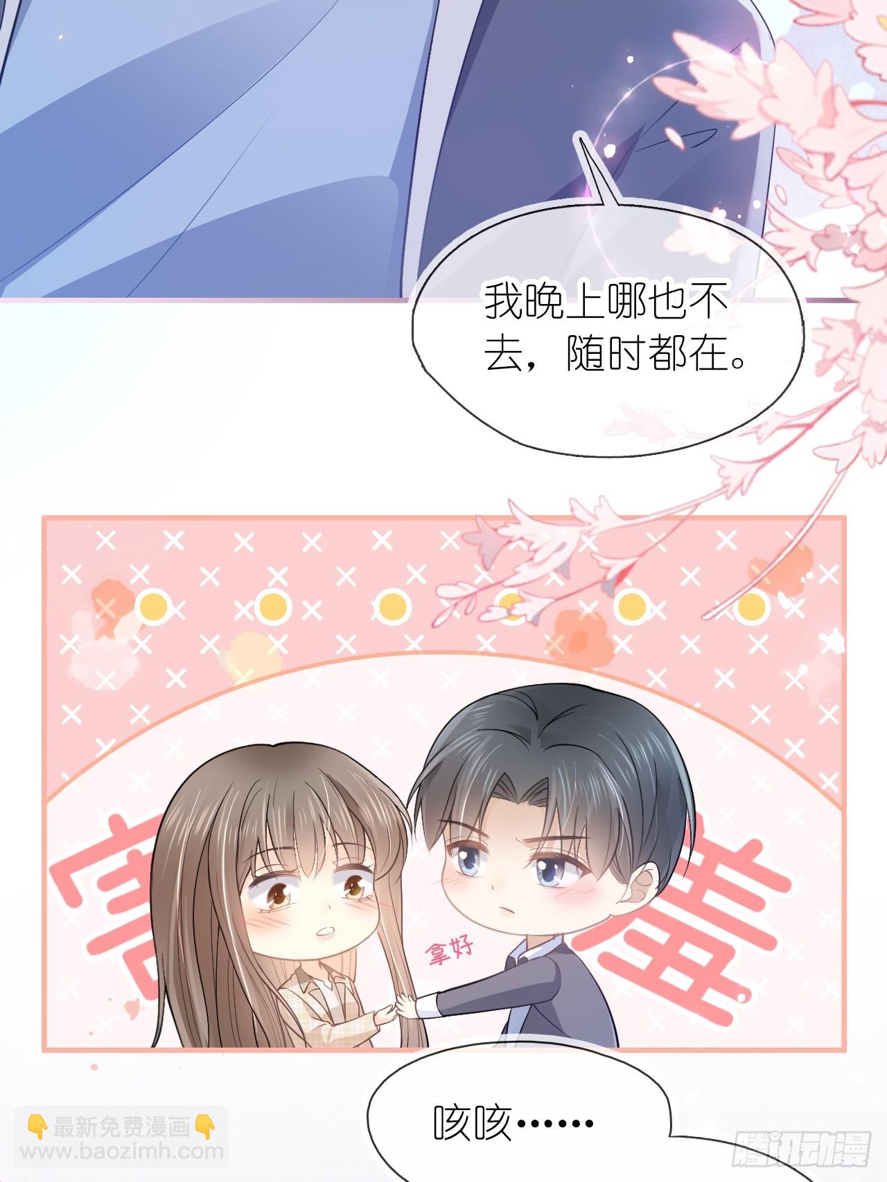 第二十四话 你是我的光(1/2)-第29话