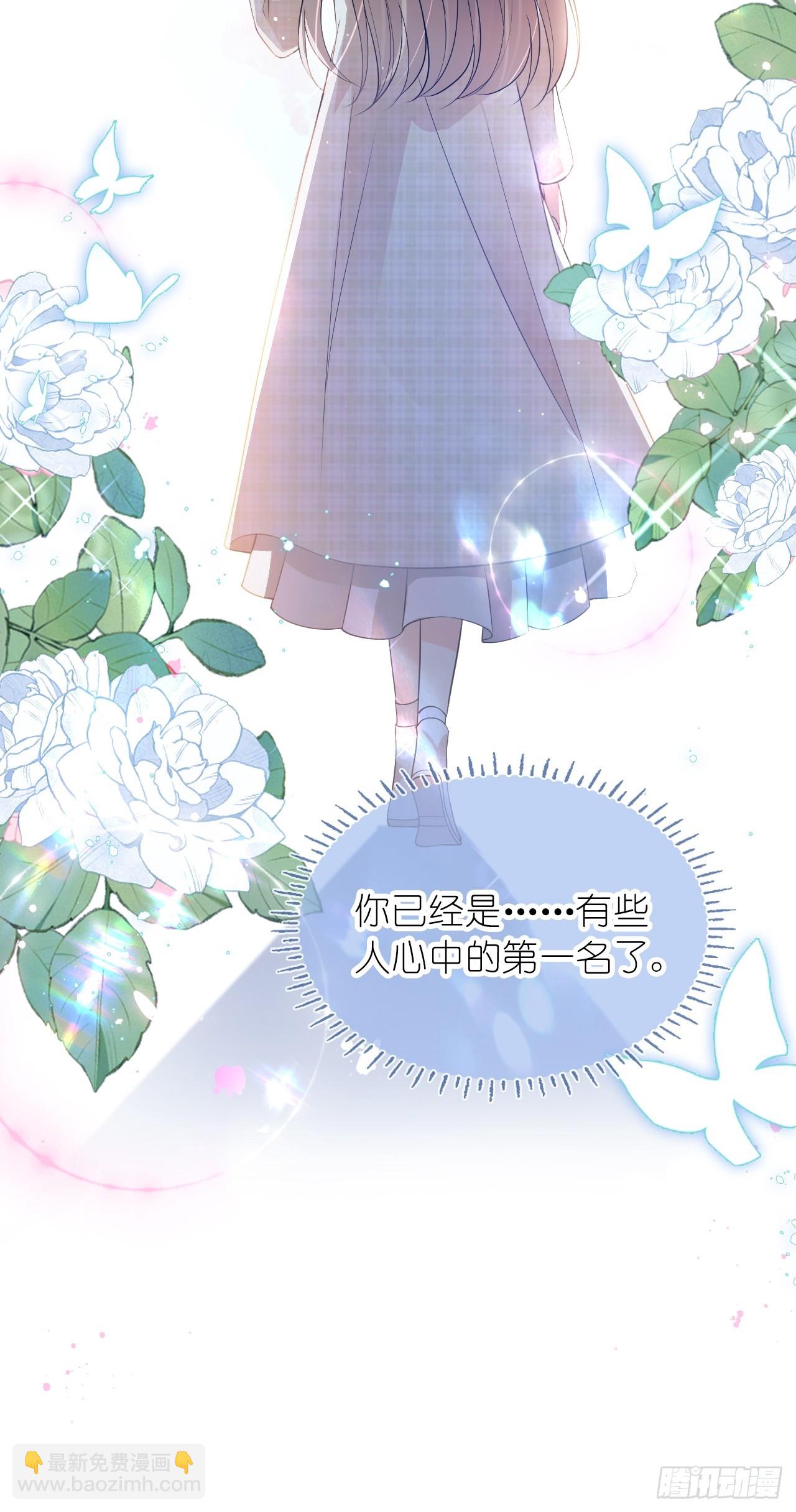 第二十四话 你是我的光(1/2)-第29话