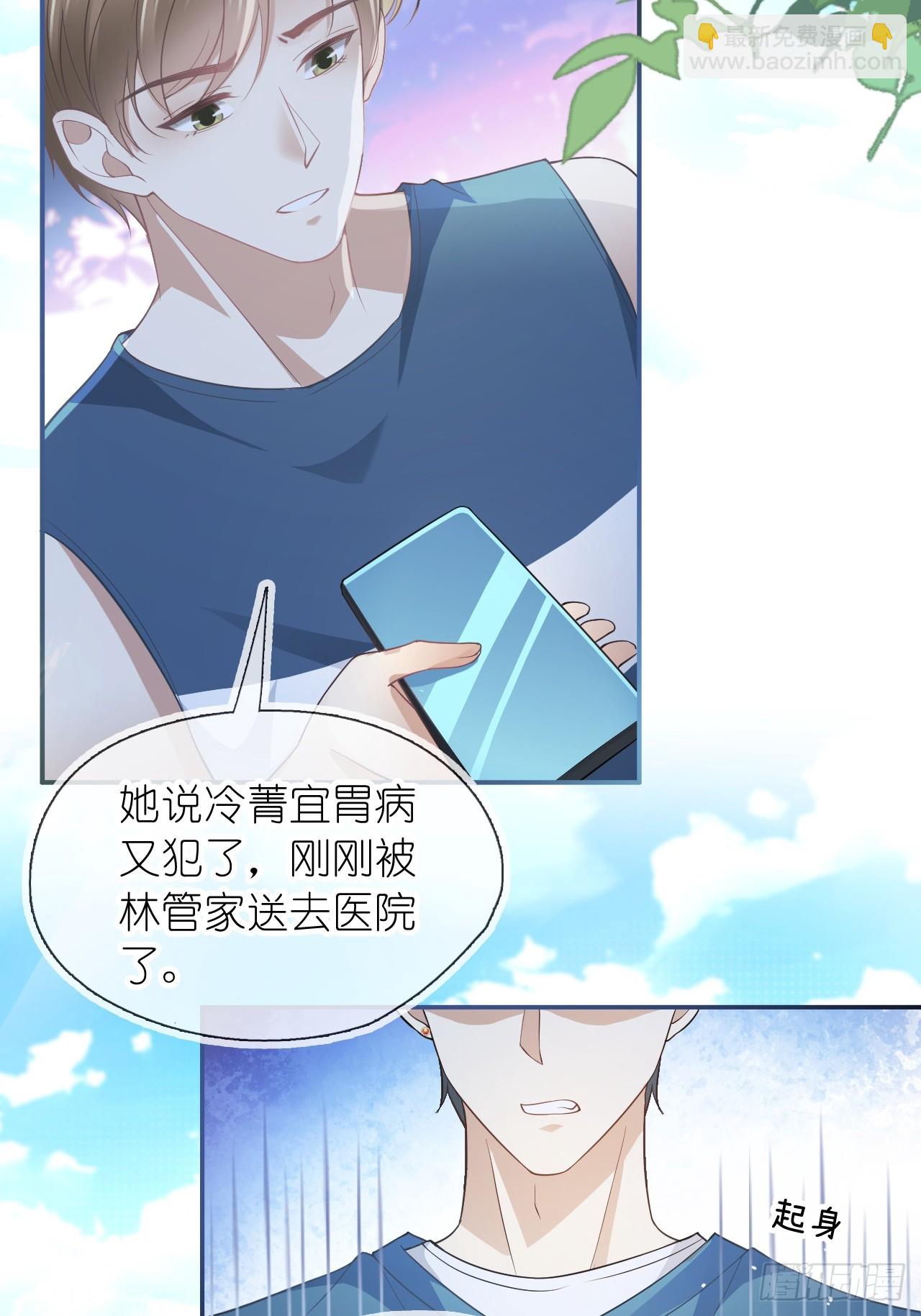 第二十四话 你是我的光(1/2)-第29话