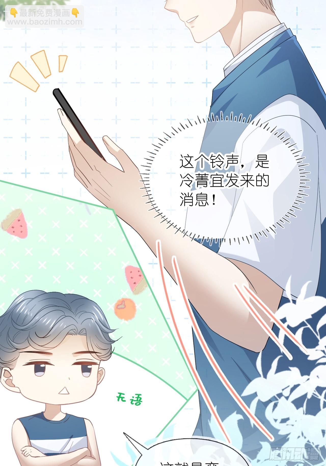 第二十四话 你是我的光(1/2)-第29话