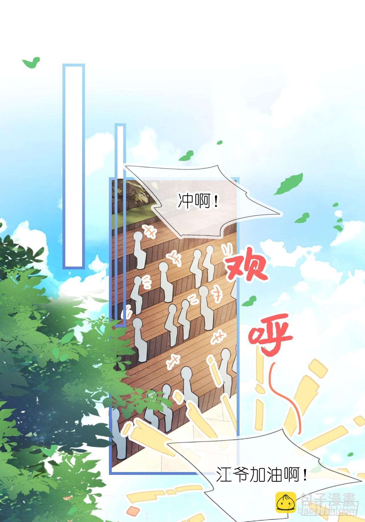 第二十四话 你是我的光(1/2)-第29话