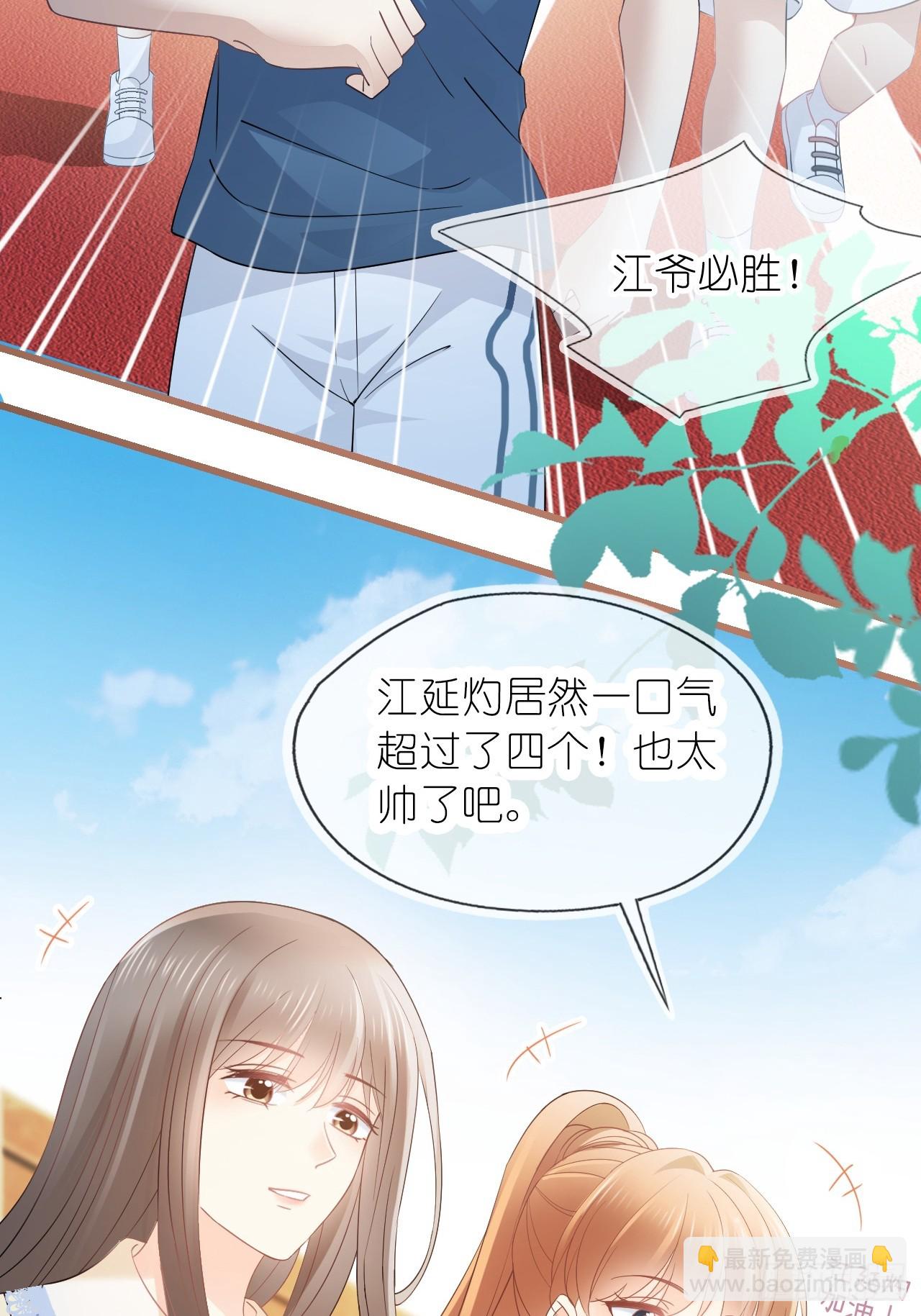 第二十四话 你是我的光(1/2)-第29话