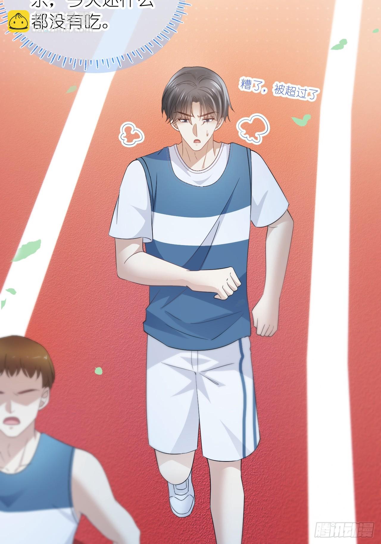 第二十四话 你是我的光(1/2)-第29话