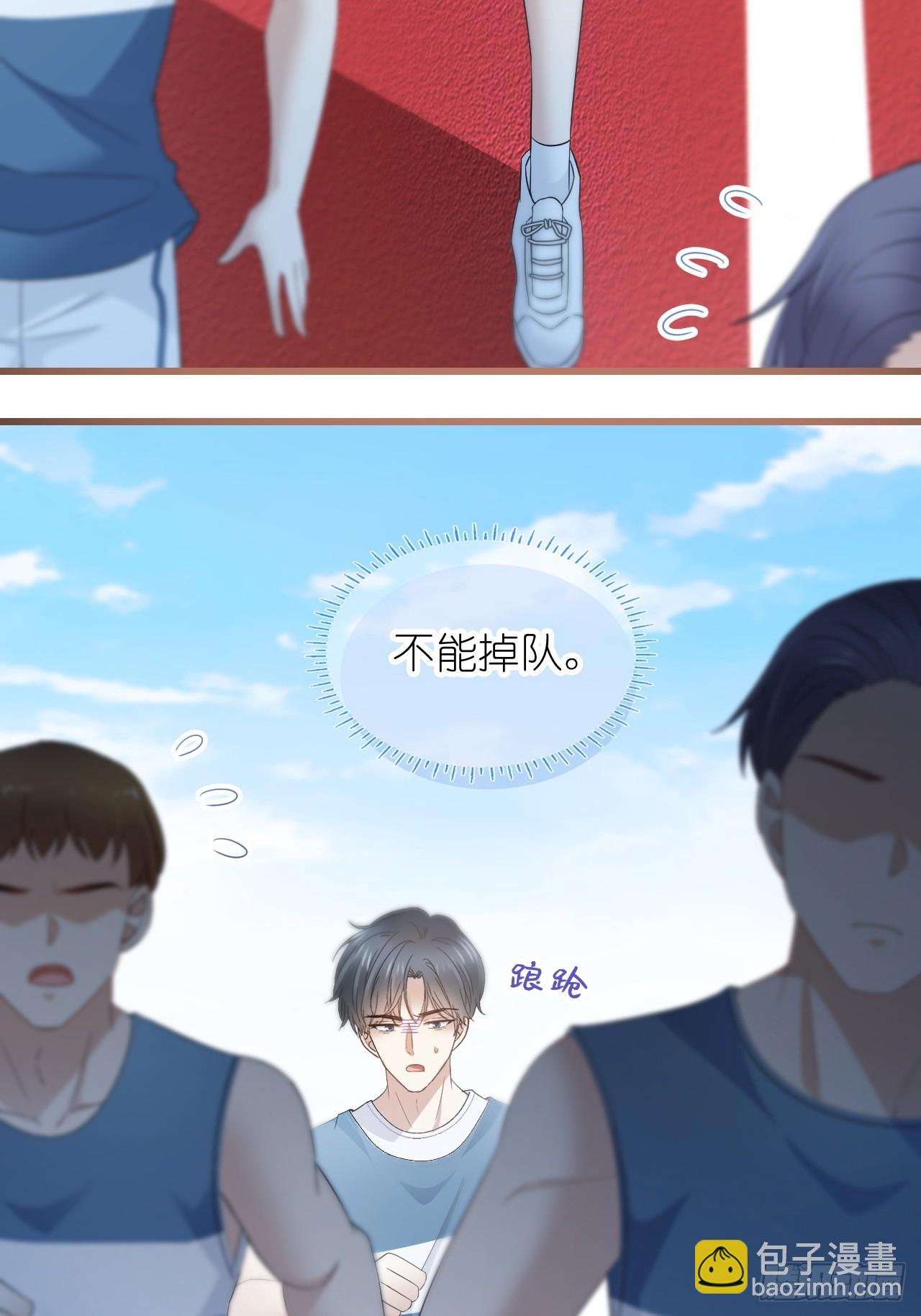 第二十四话 你是我的光(1/2)-第29话