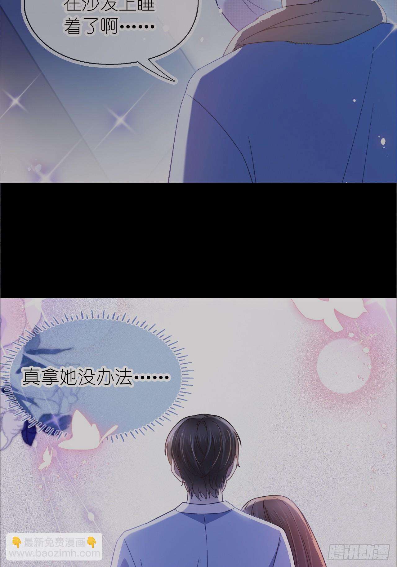 第二十四话 你是我的光(1/2)-第29话