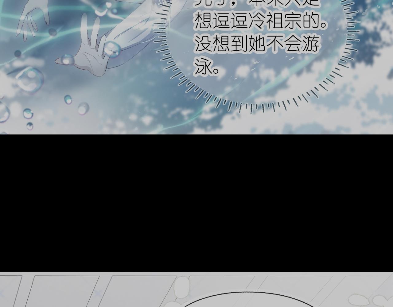 第二十七话 你没有什么想跟我说的吗？(1/4)-第33话