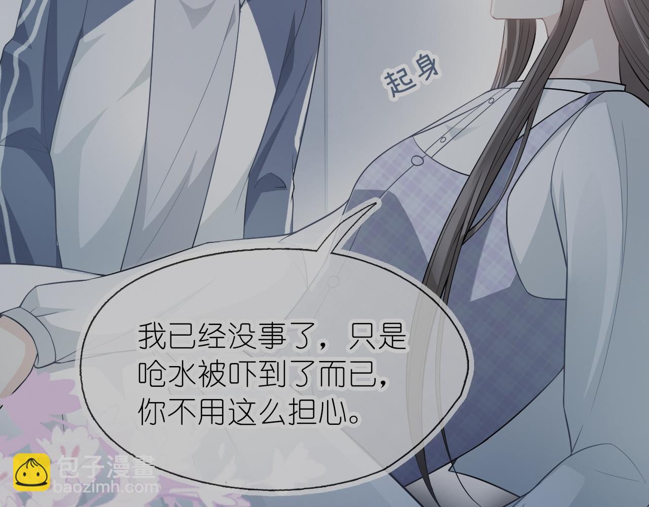 第二十七话 你没有什么想跟我说的吗？(1/4)-第33话