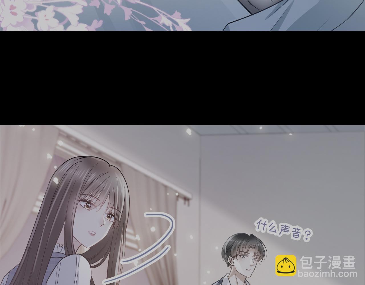 第二十七话 你没有什么想跟我说的吗？(1/4)-第33话