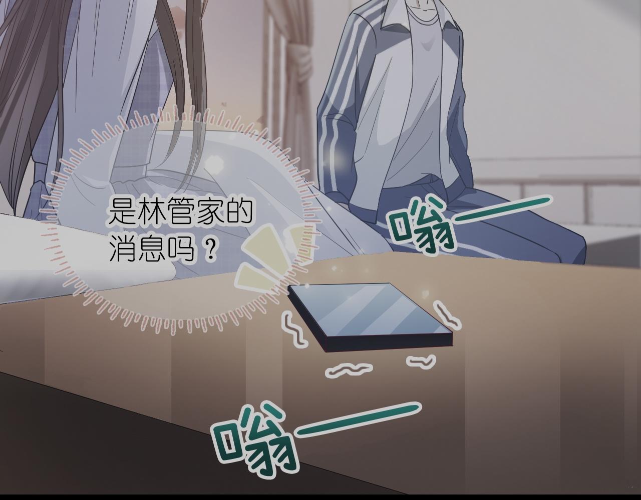 第二十七话 你没有什么想跟我说的吗？(1/4)-第33话