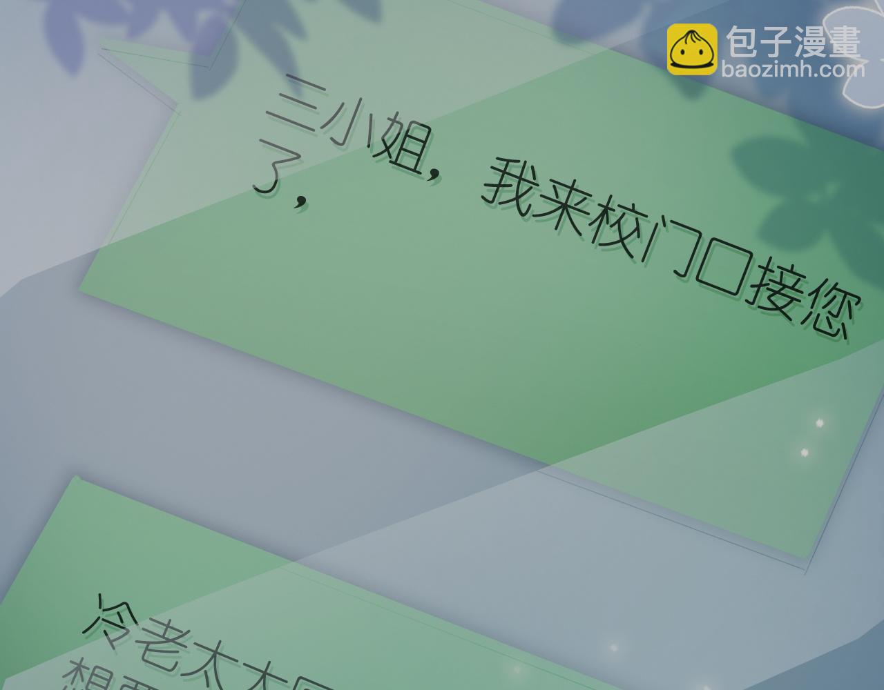 第二十七话 你没有什么想跟我说的吗？(1/4)-第33话
