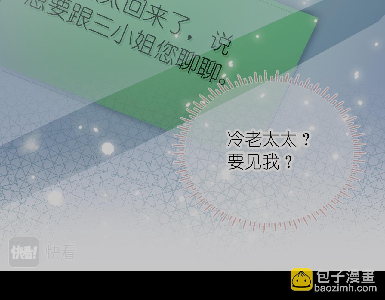 第二十七话 你没有什么想跟我说的吗？(1/4)-第33话