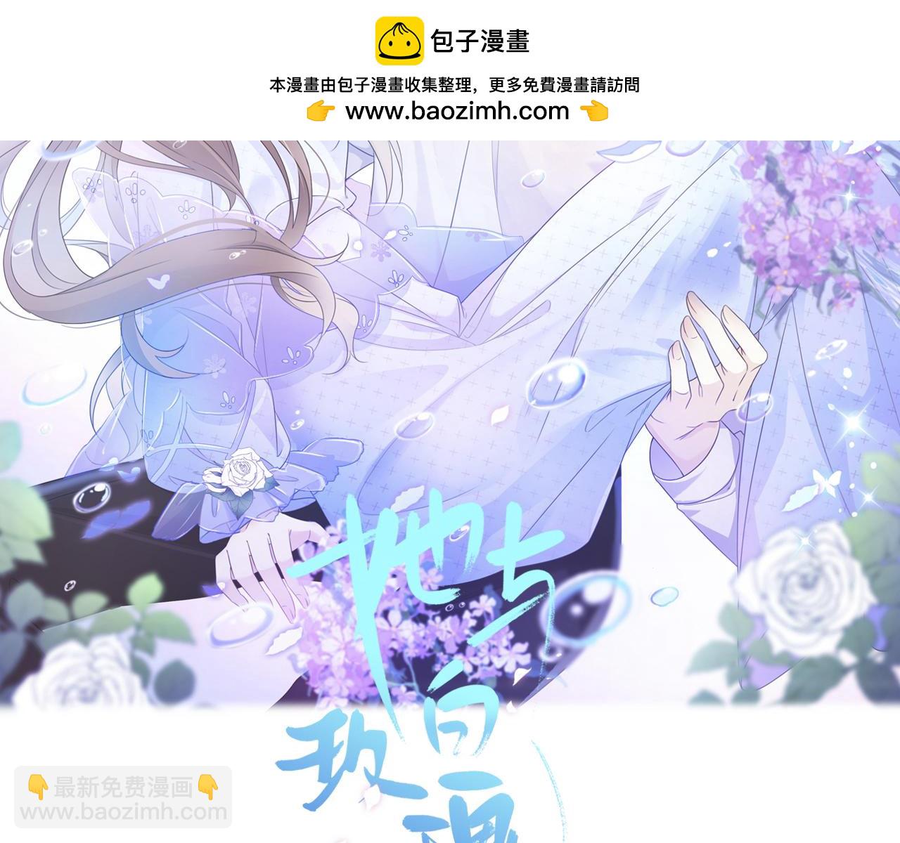 第二十七话 你没有什么想跟我说的吗？(1/4)-第33话