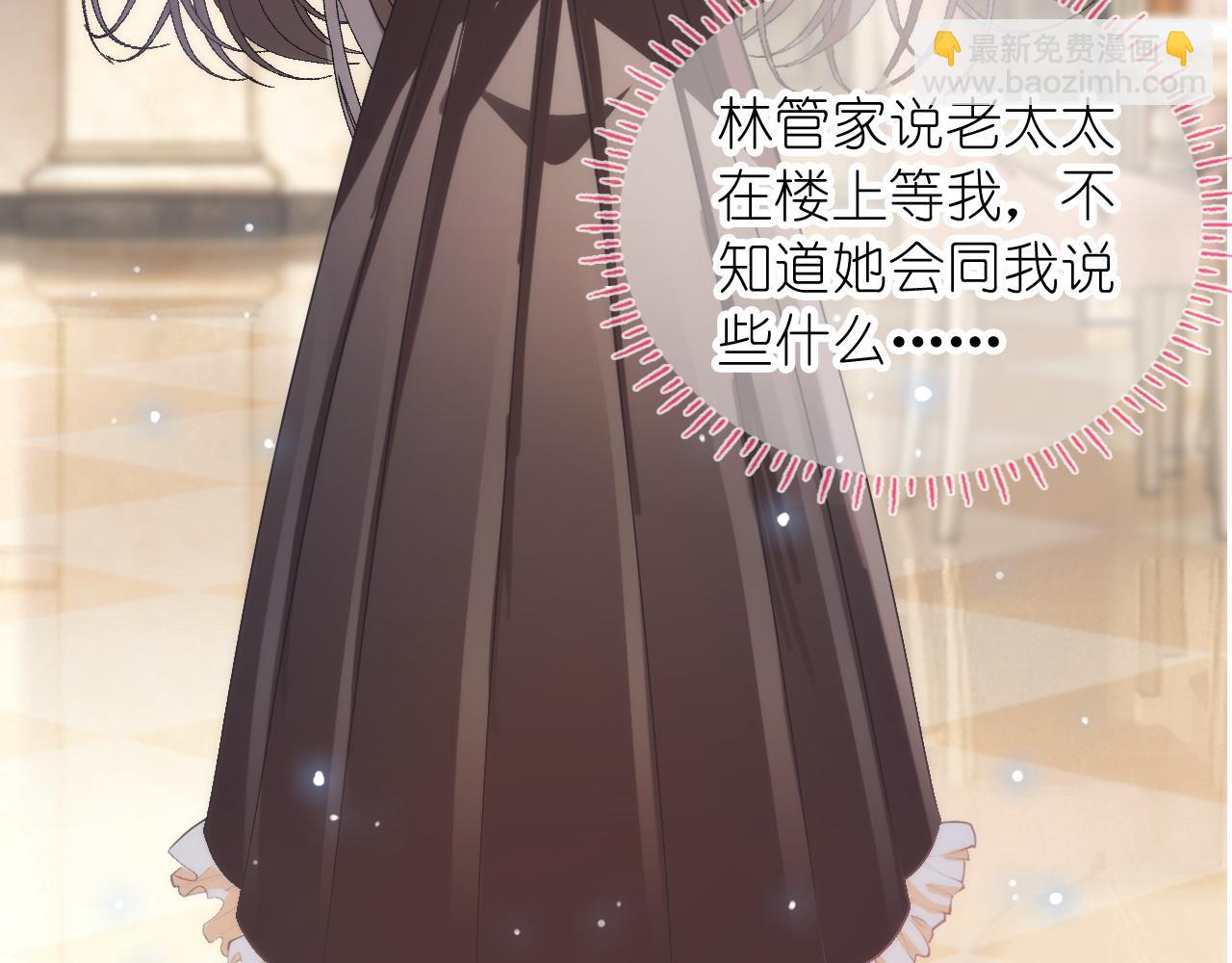 第二十七话 你没有什么想跟我说的吗？(1/4)-第33话