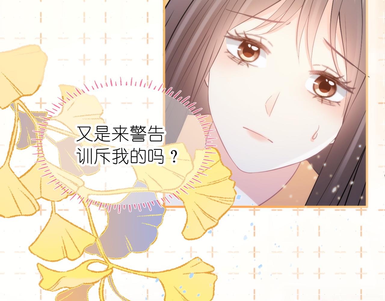 第二十七话 你没有什么想跟我说的吗？(1/4)-第33话