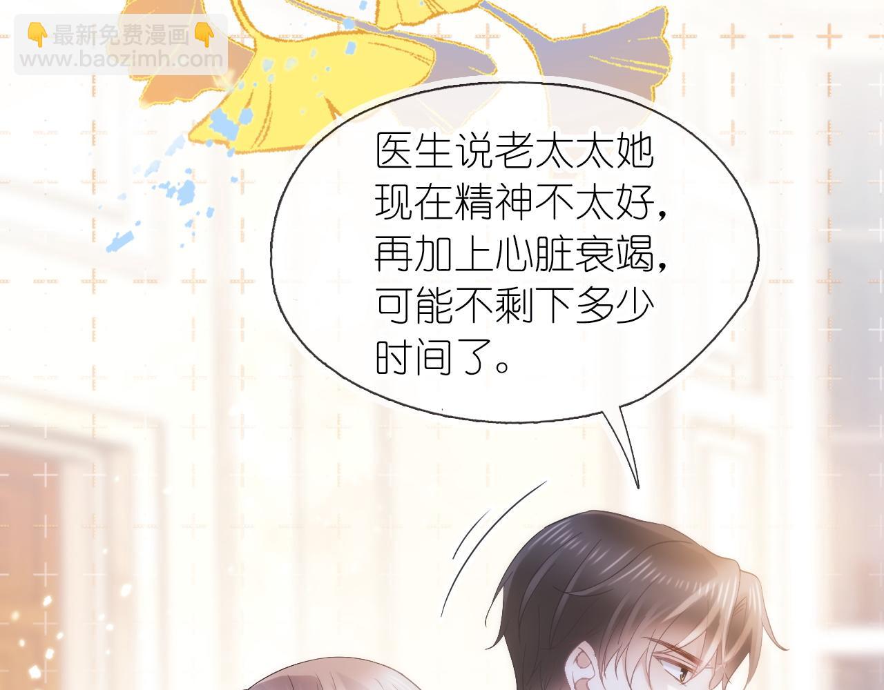 第二十七话 你没有什么想跟我说的吗？(1/4)-第33话