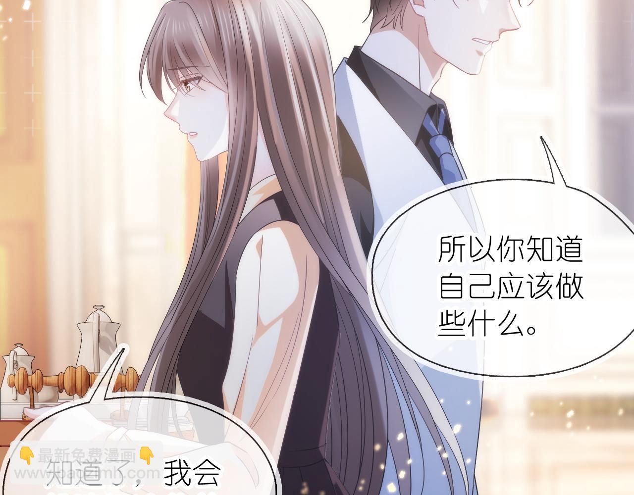 第二十七话 你没有什么想跟我说的吗？(1/4)-第33话