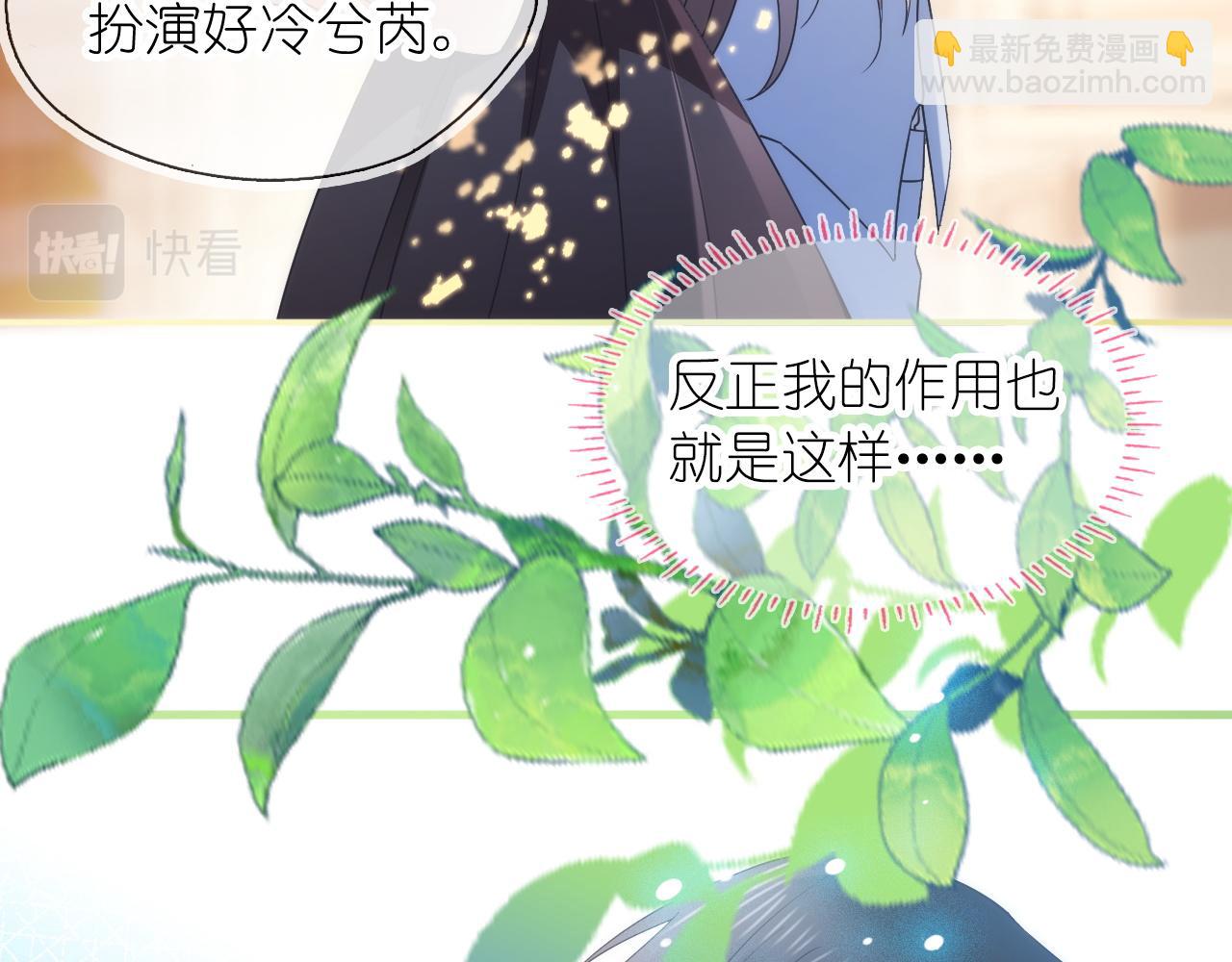 第二十七话 你没有什么想跟我说的吗？(1/4)-第33话