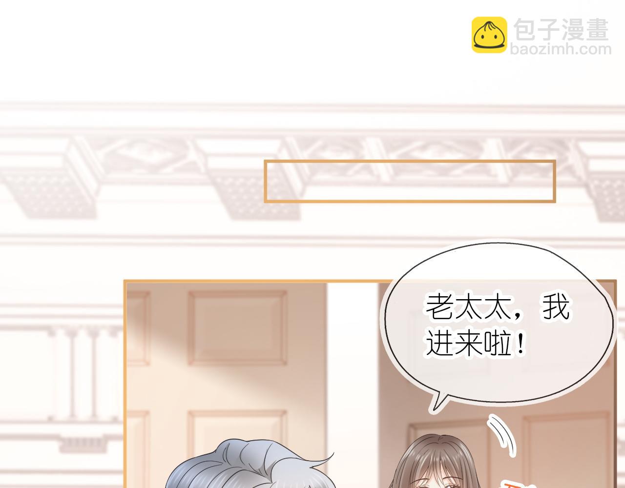 第二十七话 你没有什么想跟我说的吗？(1/4)-第33话