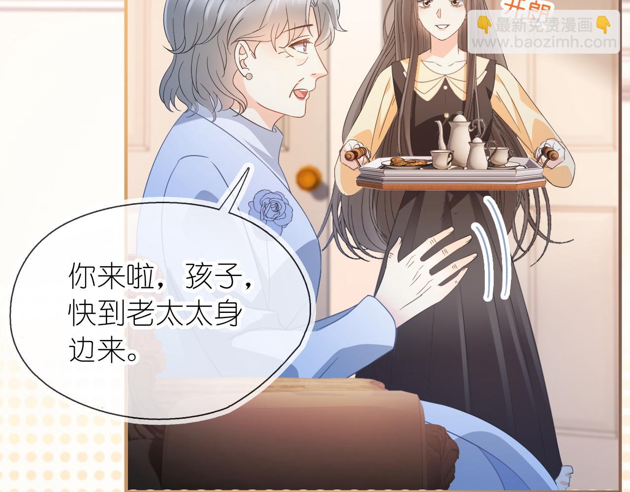 第二十七话 你没有什么想跟我说的吗？(1/4)-第33话