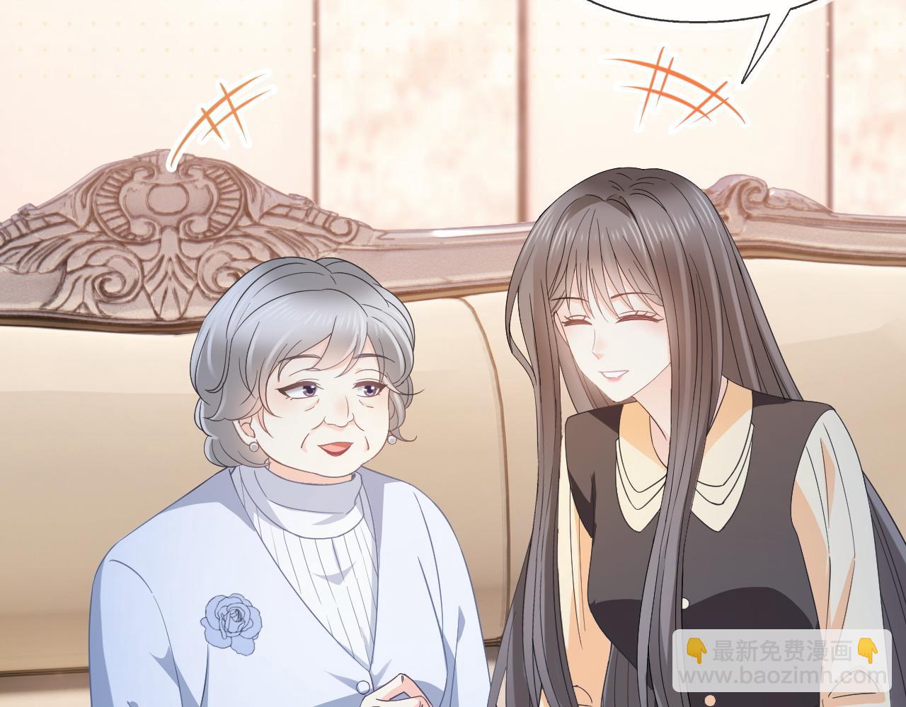 第二十七话 你没有什么想跟我说的吗？(1/4)-第33话