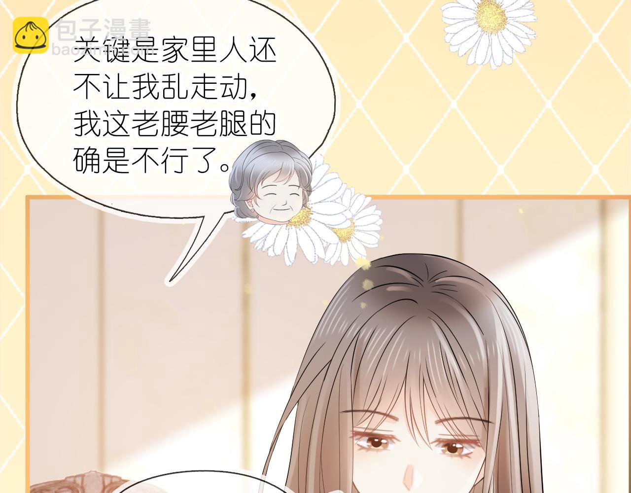 第二十七话 你没有什么想跟我说的吗？(1/4)-第33话