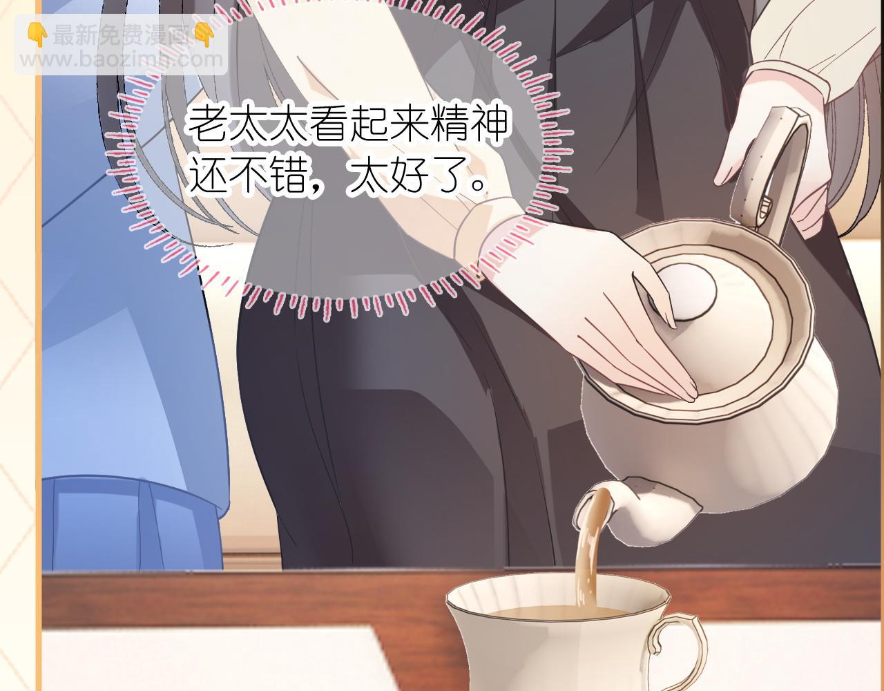 第二十七话 你没有什么想跟我说的吗？(1/4)-第33话