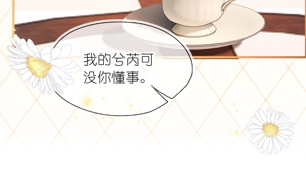 第二十七话 你没有什么想跟我说的吗？(1/4)-第33话