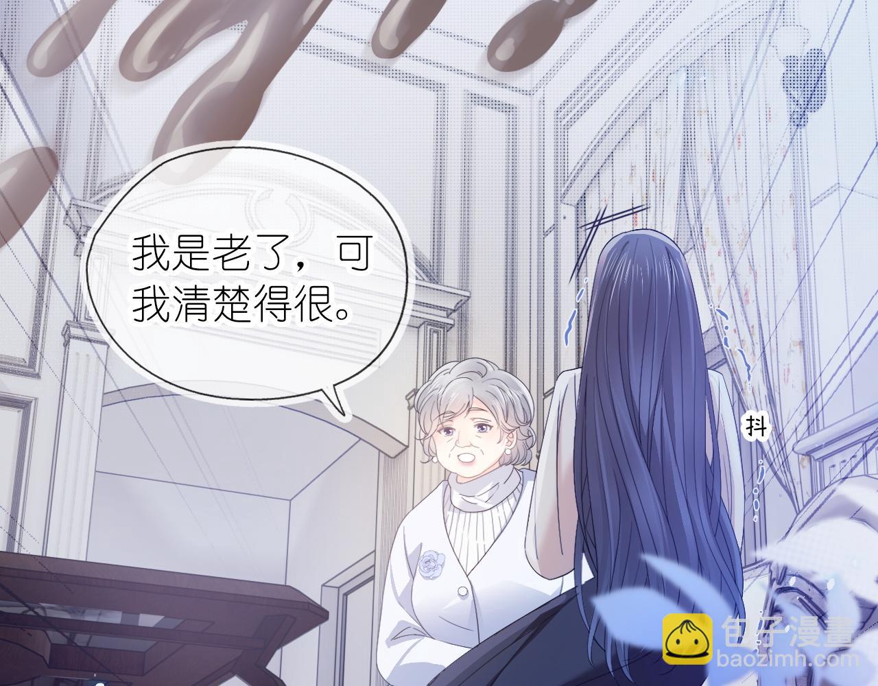 第二十七话 你没有什么想跟我说的吗？(1/4)-第33话