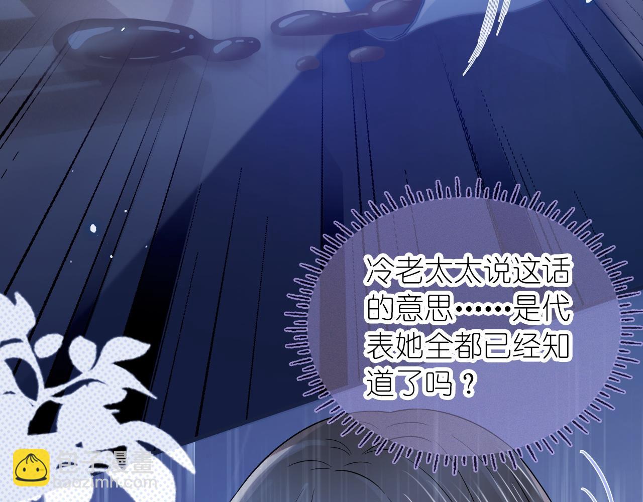 第二十七话 你没有什么想跟我说的吗？(1/4)-第33话