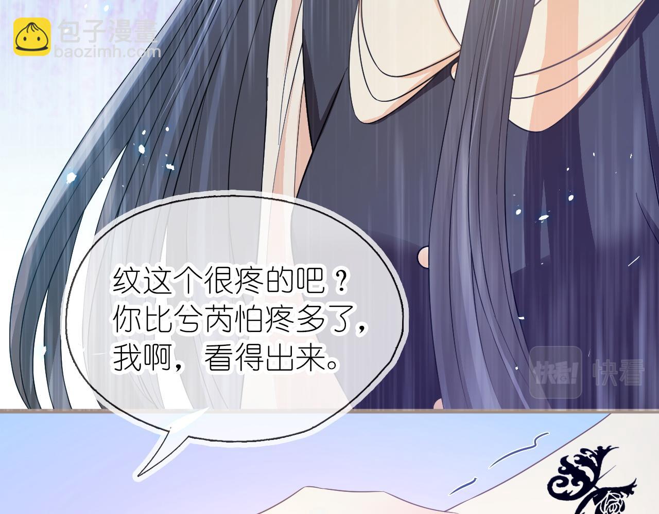 第二十七话 你没有什么想跟我说的吗？(1/4)-第33话