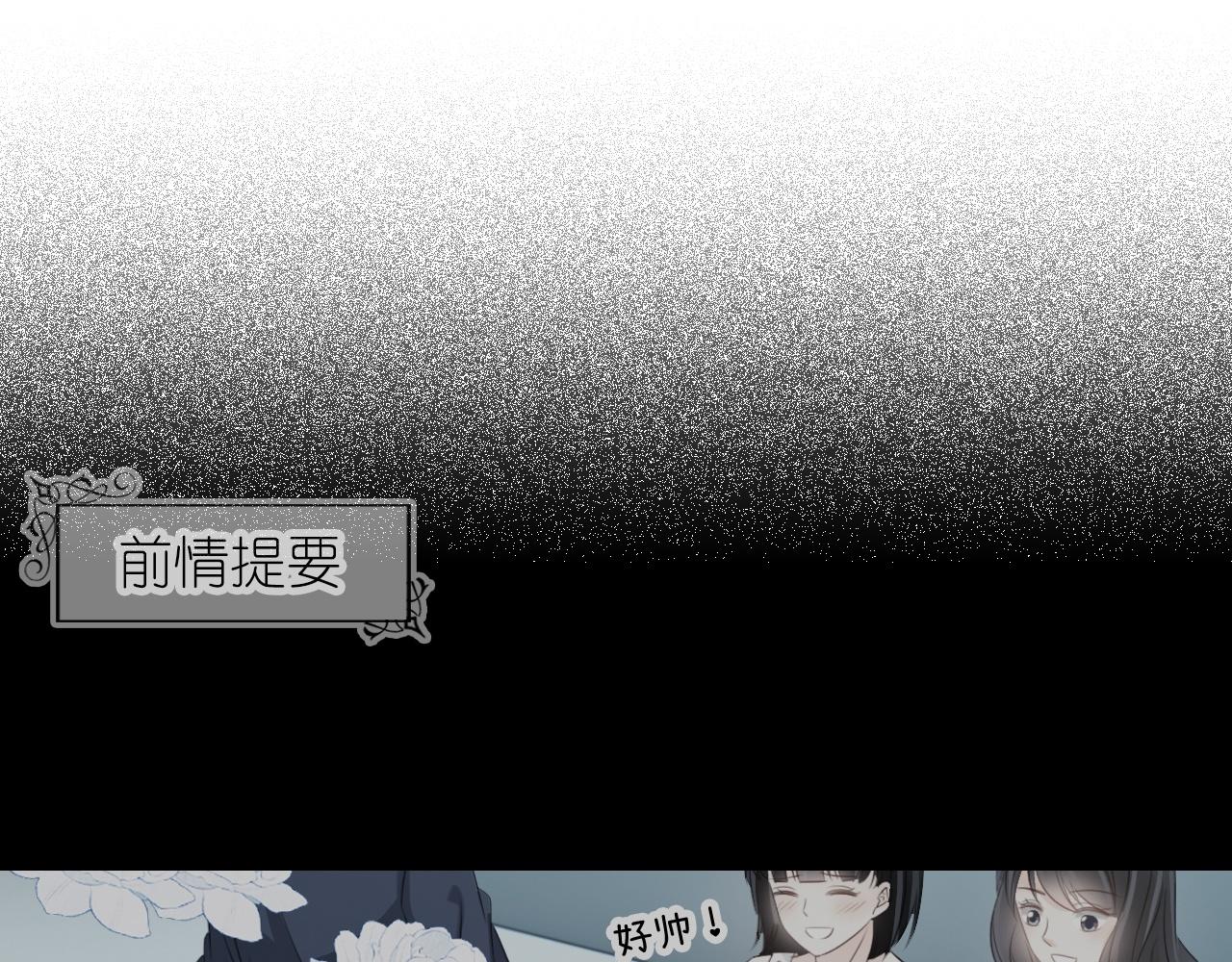 第二十七话 你没有什么想跟我说的吗？(1/4)-第33话