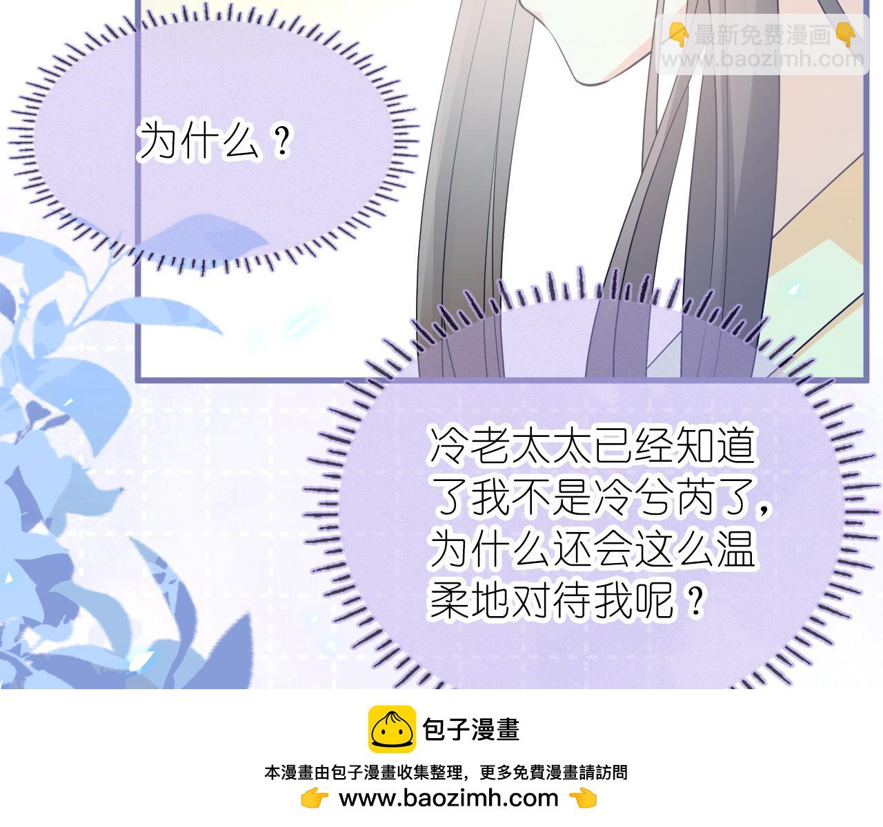 第二十七话 你没有什么想跟我说的吗？(1/4)-第33话