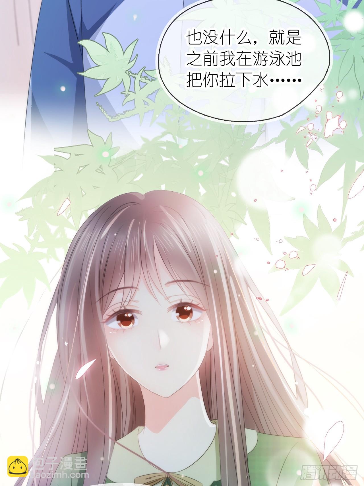 第二十八话 答应江延灼的告白？(1/2)-第35话