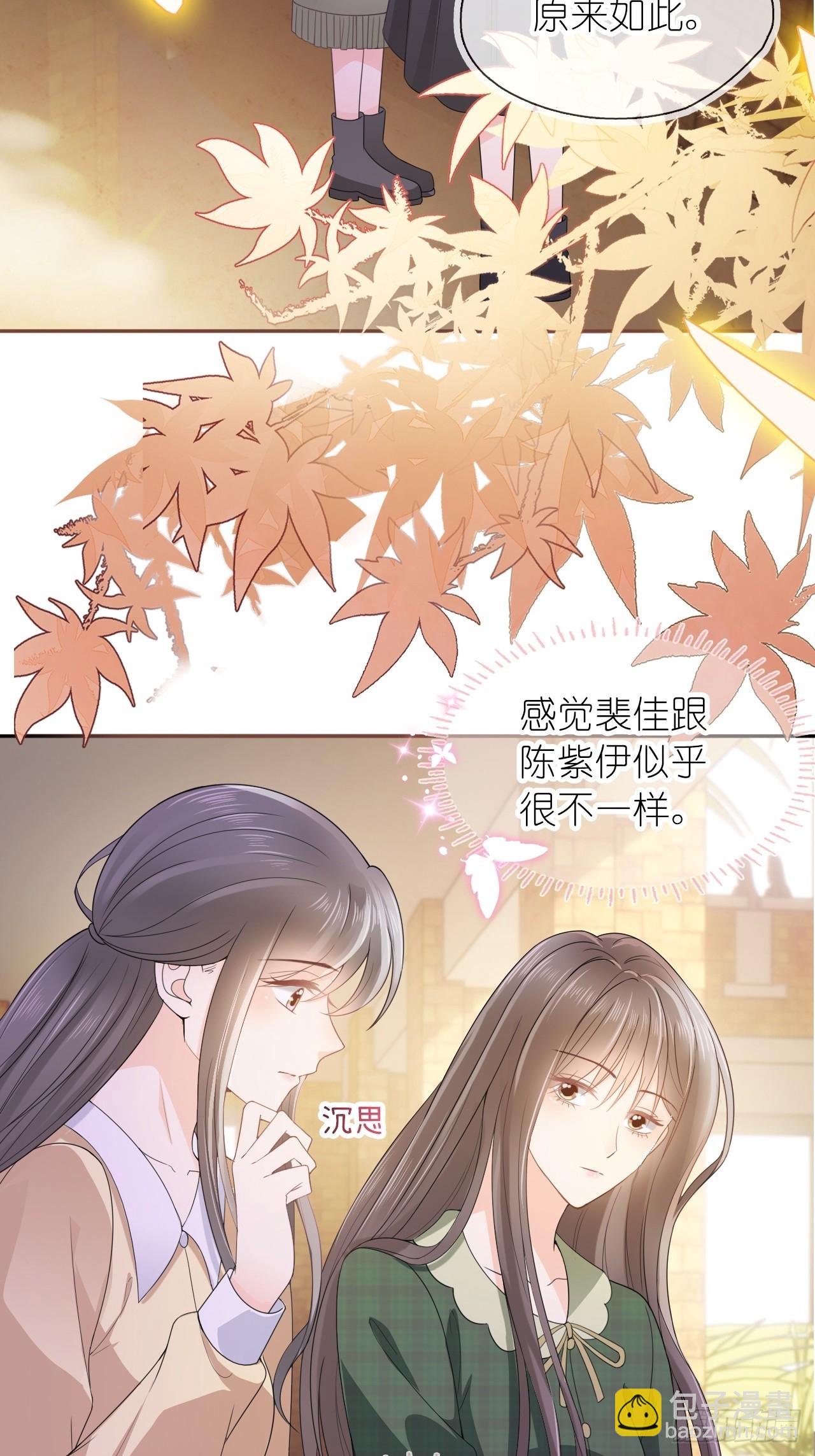 第二十八话 答应江延灼的告白？(1/2)-第35话