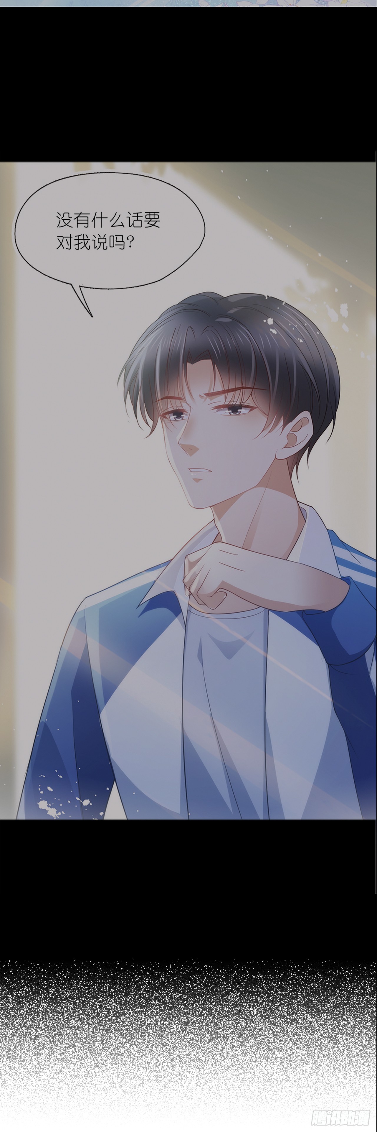 第二十八话 答应江延灼的告白？(1/2)-第35话