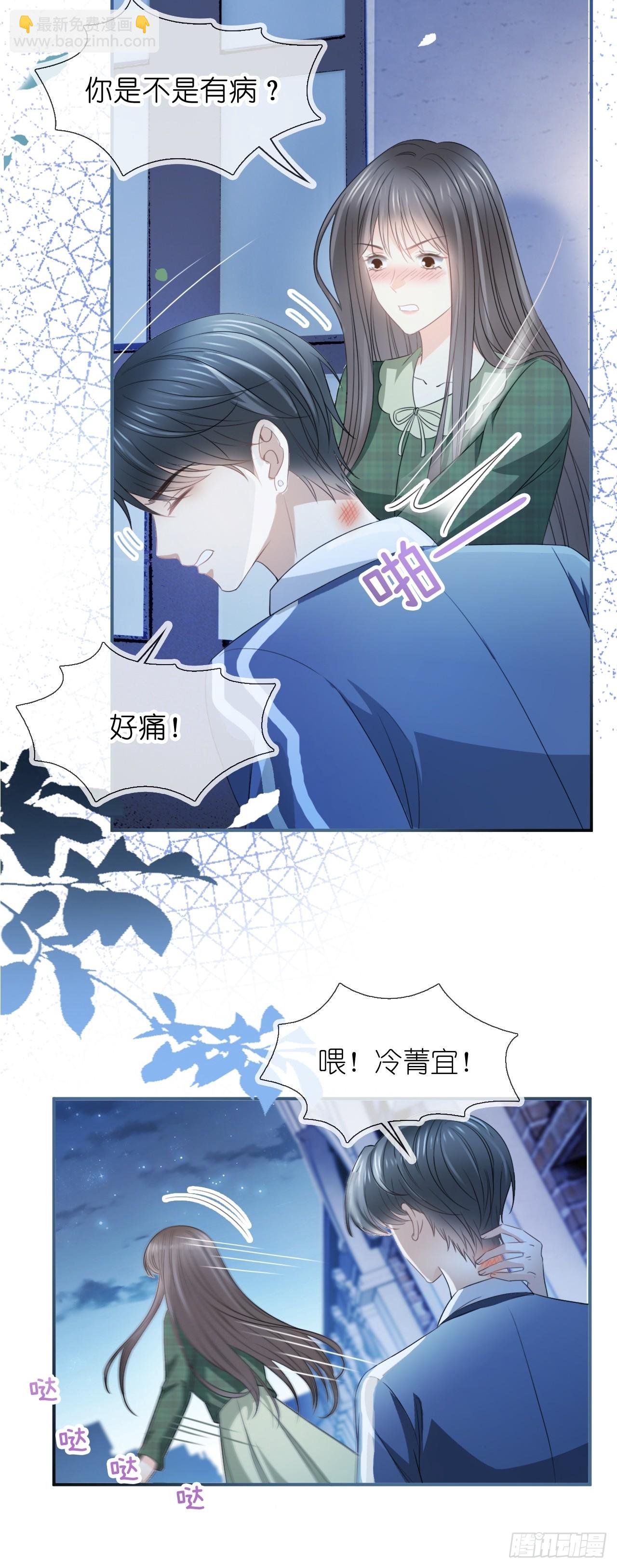 第三十话 我的野天鹅(1/2)-第37话