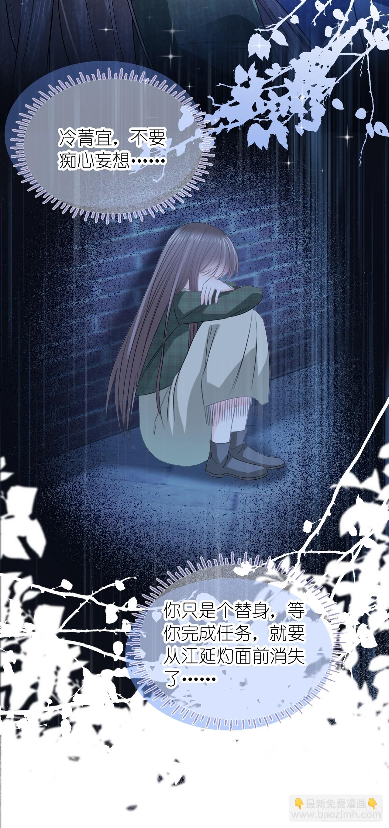 第三十话 我的野天鹅(1/2)-第37话