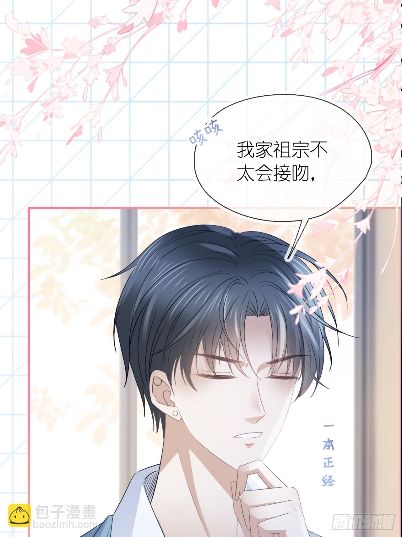 第三十话 我的野天鹅(1/2)-第37话