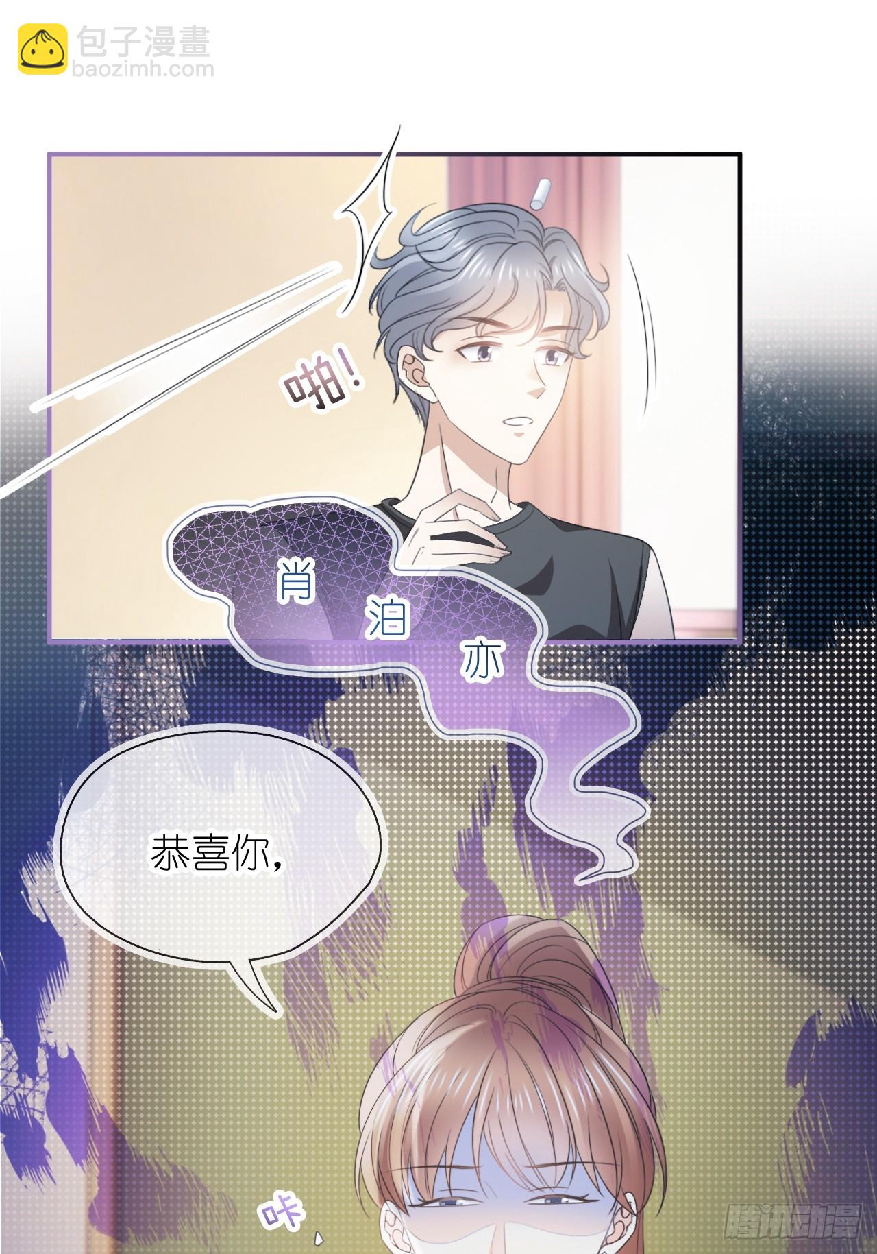 第三十话 我的野天鹅(1/2)-第37话