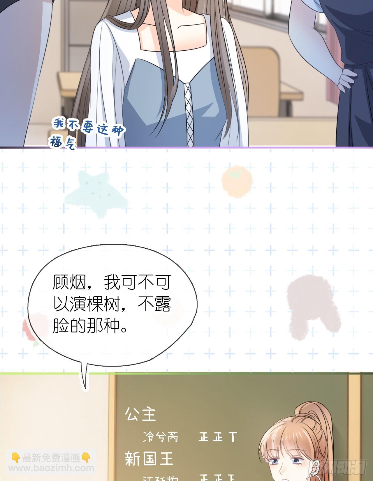 第三十话 我的野天鹅(1/2)-第37话