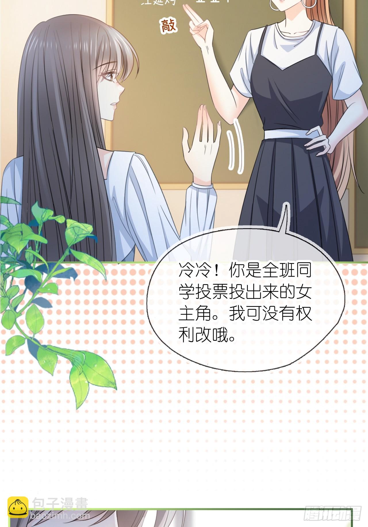 第三十话 我的野天鹅(1/2)-第37话