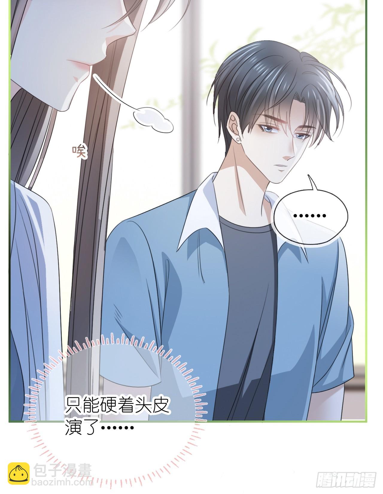 第三十话 我的野天鹅(1/2)-第37话