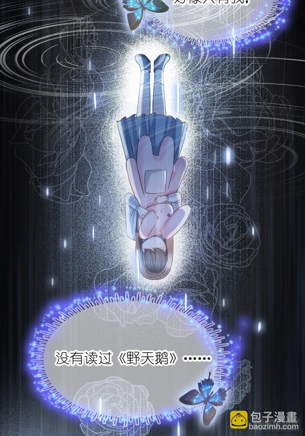 第三十话 我的野天鹅(1/2)-第37话