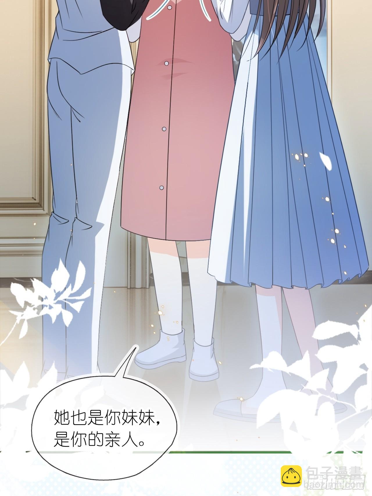 第三十话 我的野天鹅(1/2)-第37话