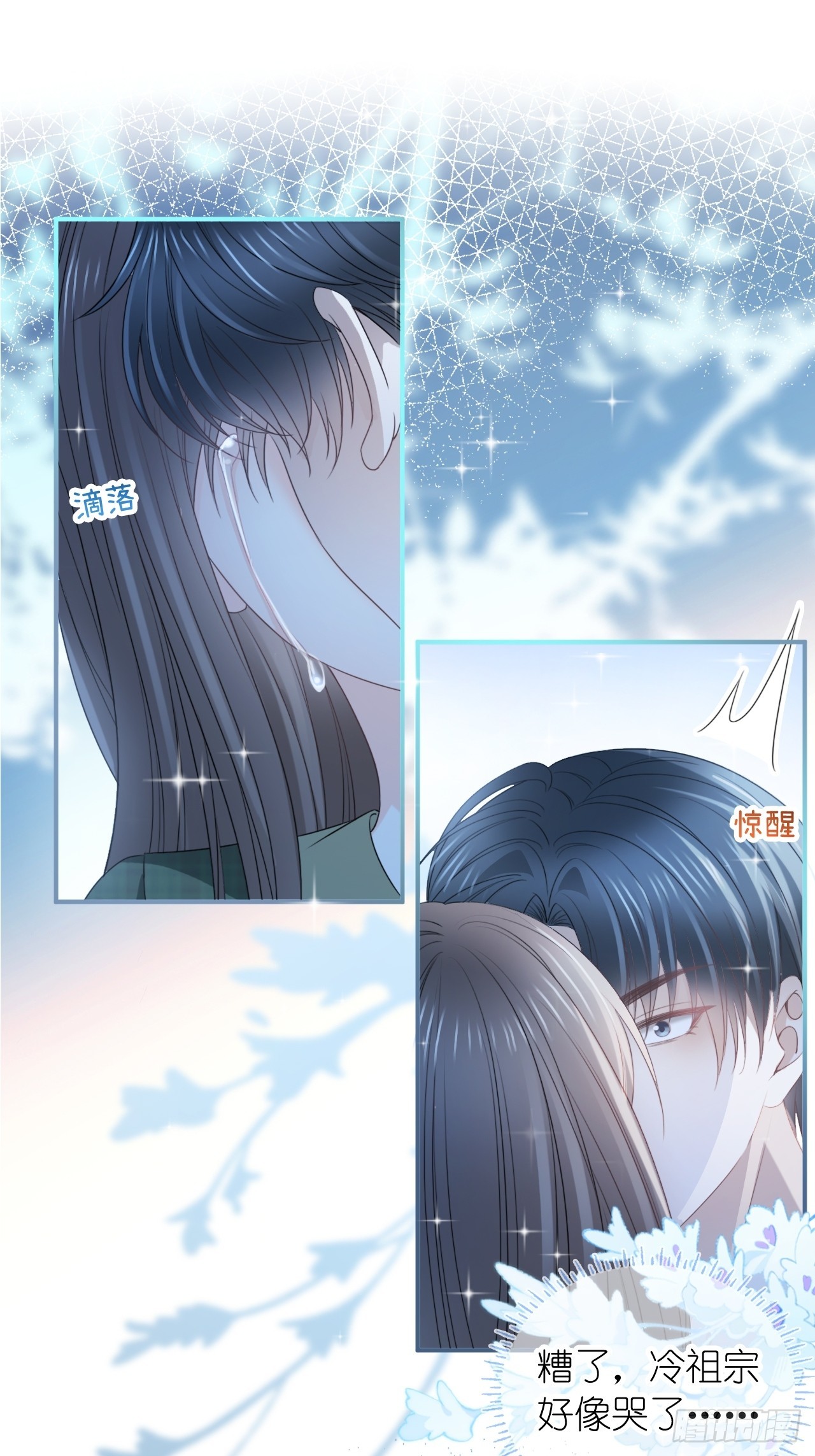 第三十话 我的野天鹅(1/2)-第37话